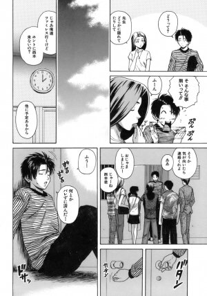 [Fuuga] Kyoushi to Seito to - Teacher and Student - Page 177