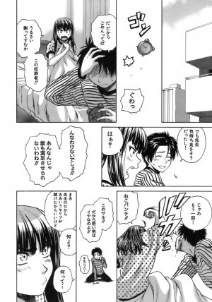 [Fuuga] Kyoushi to Seito to - Teacher and Student - Page 201