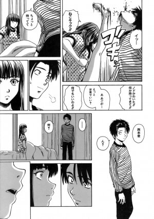 [Fuuga] Kyoushi to Seito to - Teacher and Student - Page 202