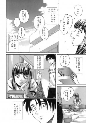 [Fuuga] Kyoushi to Seito to - Teacher and Student - Page 211
