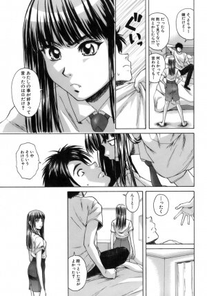 [Fuuga] Kyoushi to Seito to - Teacher and Student - Page 218