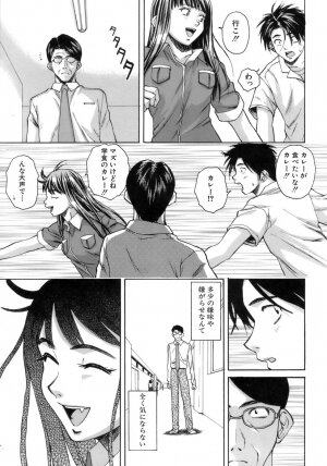 [Fuuga] Kyoushi to Seito to - Teacher and Student - Page 220