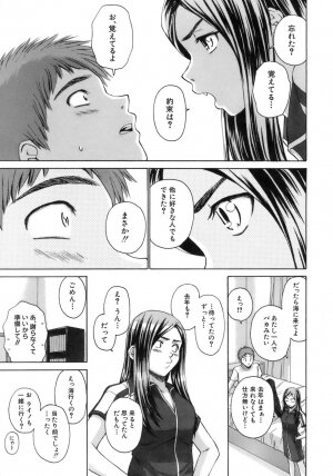 [Fuuga] Kyoushi to Seito to - Teacher and Student - Page 252
