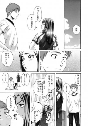 [Fuuga] Kyoushi to Seito to - Teacher and Student - Page 254