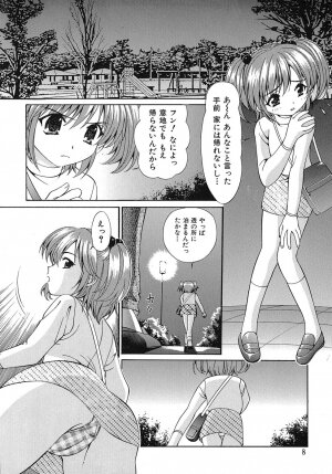 [Tukimi Daifuku] Madoka no Namakomi - Page 11