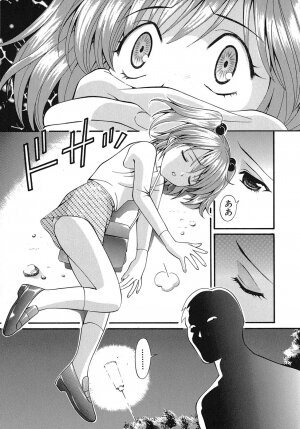 [Tukimi Daifuku] Madoka no Namakomi - Page 12