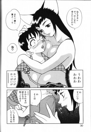[Yukiyanagi] Milk Milk - Page 28