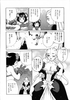 [Yukiyanagi] Milk Milk - Page 46