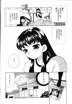 [Yukiyanagi] Milk Milk - Page 72