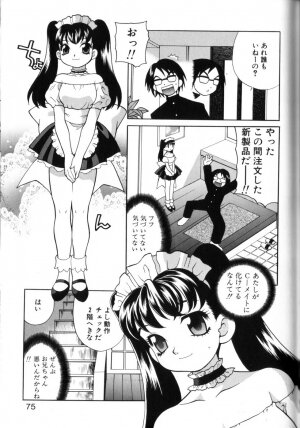 [Yukiyanagi] Milk Milk - Page 73
