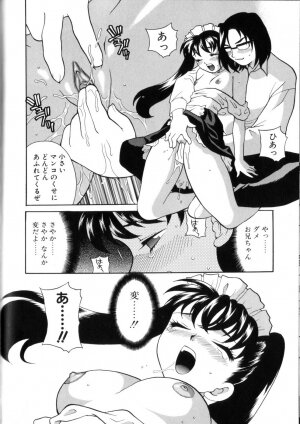 [Yukiyanagi] Milk Milk - Page 78