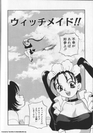 [Yukiyanagi] Milk Milk - Page 86