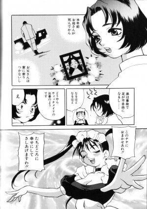 [Yukiyanagi] Milk Milk - Page 88