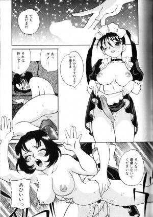 [Yukiyanagi] Milk Milk - Page 93