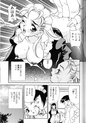 [Yukiyanagi] Milk Milk - Page 101