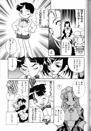 [Yukiyanagi] Milk Milk - Page 105