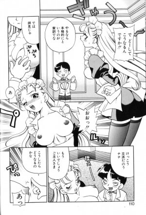 [Yukiyanagi] Milk Milk - Page 108