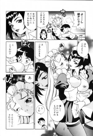 [Yukiyanagi] Milk Milk - Page 110