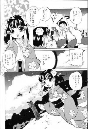[Yukiyanagi] Milk Milk - Page 120