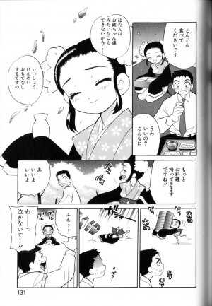 [Yukiyanagi] Milk Milk - Page 129