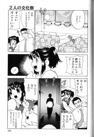 [Yukiyanagi] Milk Milk - Page 139