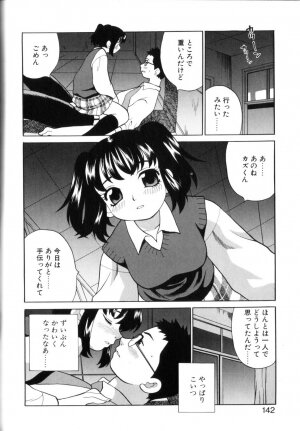 [Yukiyanagi] Milk Milk - Page 140