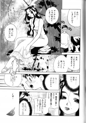 [Yukiyanagi] Milk Milk - Page 151