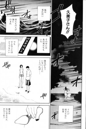 [Yukiyanagi] Milk Milk - Page 177