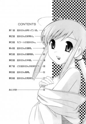 [Kotono Wakako] Miko Moe 1 - Page 6