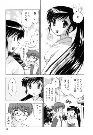 [Kotono Wakako] Miko Moe 1 - Page 33