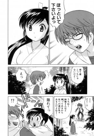 [Kotono Wakako] Miko Moe 1 - Page 38