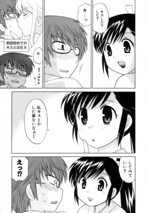 [Kotono Wakako] Miko Moe 1 - Page 89