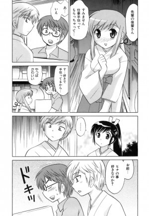 [Kotono Wakako] Miko Moe 1 - Page 136