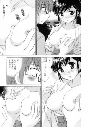 [Kotono Wakako] Miko Moe 1 - Page 145