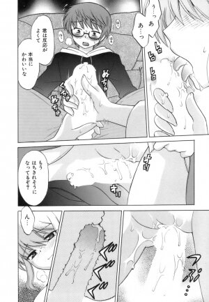 [Kotono Wakako] Miko Moe 1 - Page 190