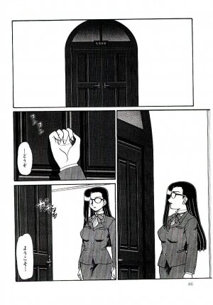 [Makita Aoi] Mesubenki Kyoushi Aiki - Page 87