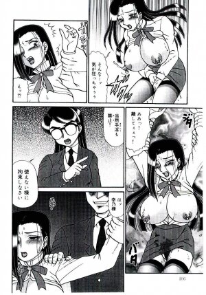 [Makita Aoi] Mesubenki Kyoushi Aiki - Page 107