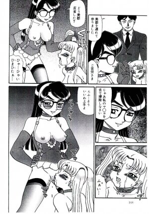 [Makita Aoi] Mesubenki Kyoushi Aiki - Page 109