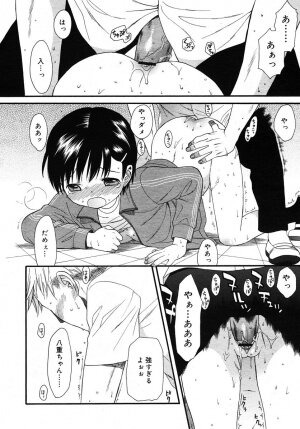 Comic Rin Vol. 10  [2005-10] - Page 38