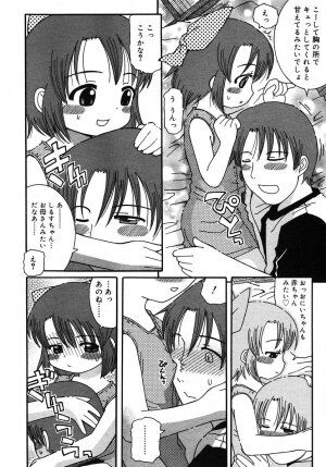 Comic Rin Vol. 10  [2005-10] - Page 176