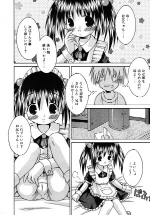 Comic Rin Vol. 10  [2005-10] - Page 218