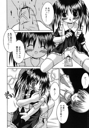 Comic Rin Vol. 10  [2005-10] - Page 224