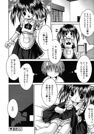 Comic Rin Vol. 10  [2005-10] - Page 228