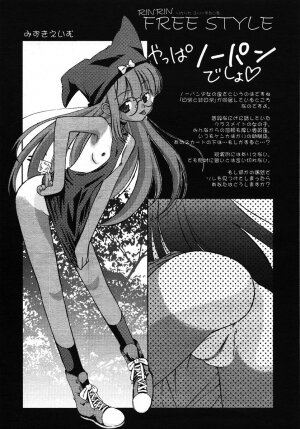 Comic Rin Vol. 10  [2005-10] - Page 323