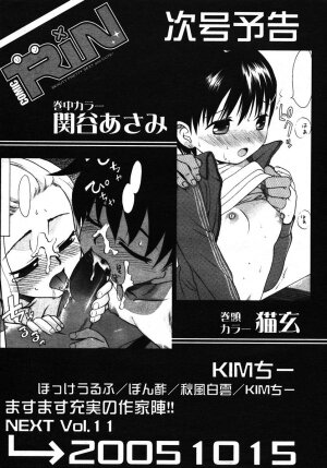 Comic Rin Vol. 10  [2005-10] - Page 329