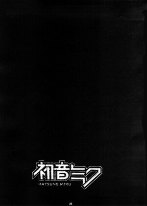 (C73) [ring a bell (Isami Nozomi)] Nijuusou DUET (Vocaloid) - Page 24