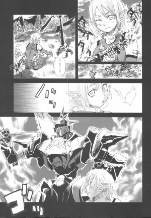 (C69) [Fatalpulse (Asanagi)] Gareki 2 - Rising Force (Rising Force Online) - Page 3