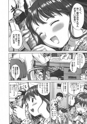 COMIC LO 2008-01 Vol. 46 - Page 27