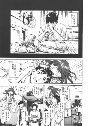 COMIC LO 2008-01 Vol. 46 - Page 42