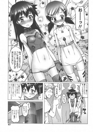 COMIC LO 2008-01 Vol. 46 - Page 48